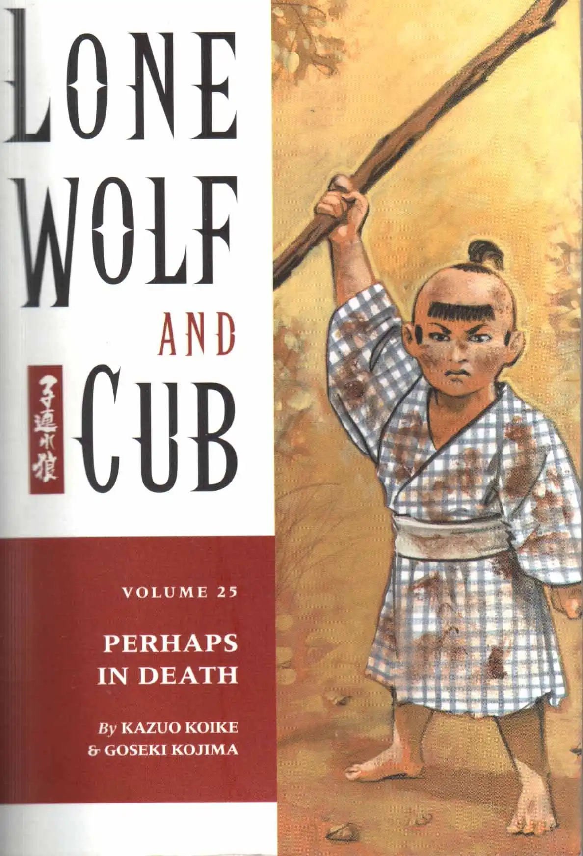 Lone Wolf and Cub Chapter 122 2